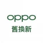 oppo 舊換新 android application logo